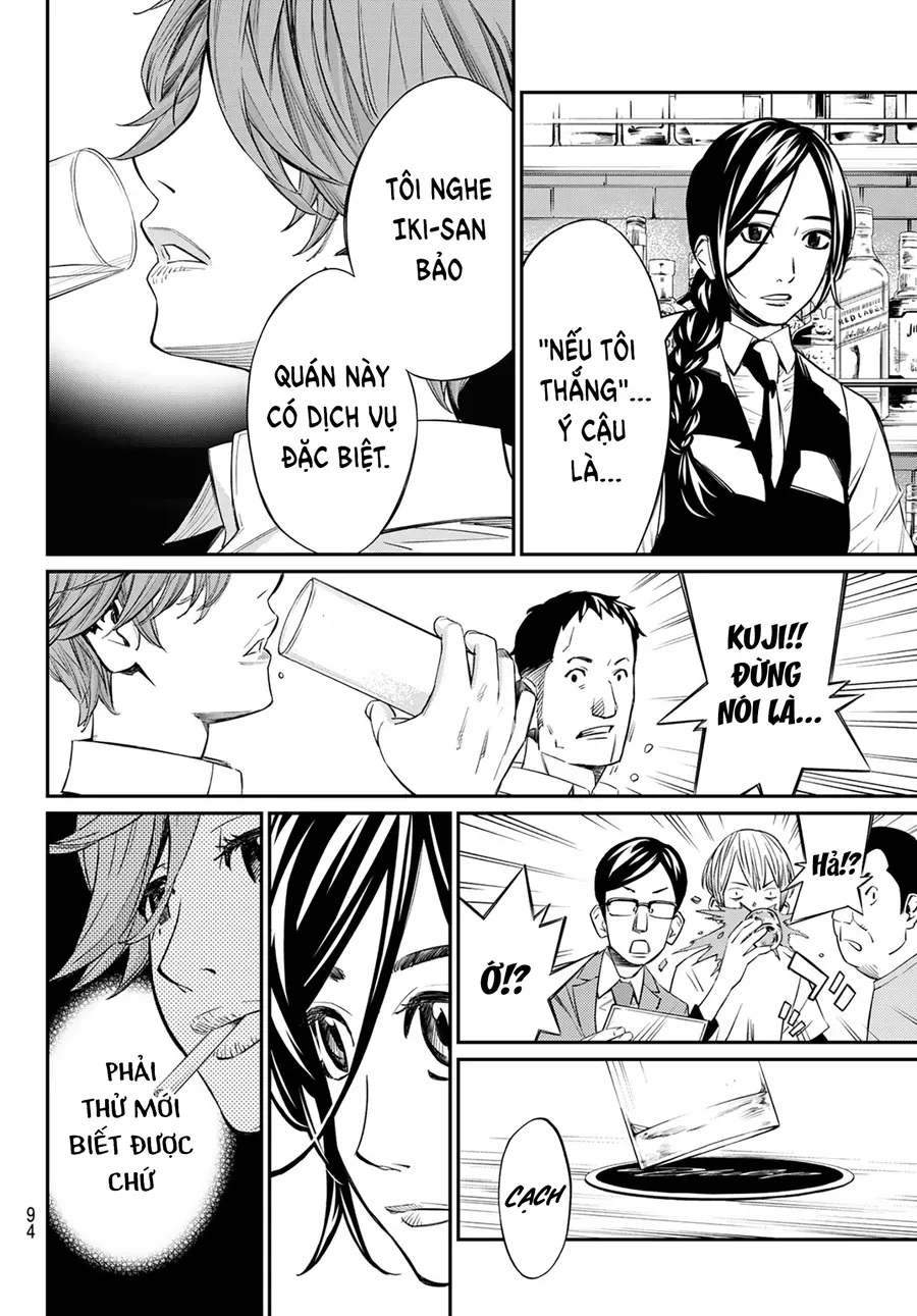 Banjou No Orion Chap 14 - Next Chap 15