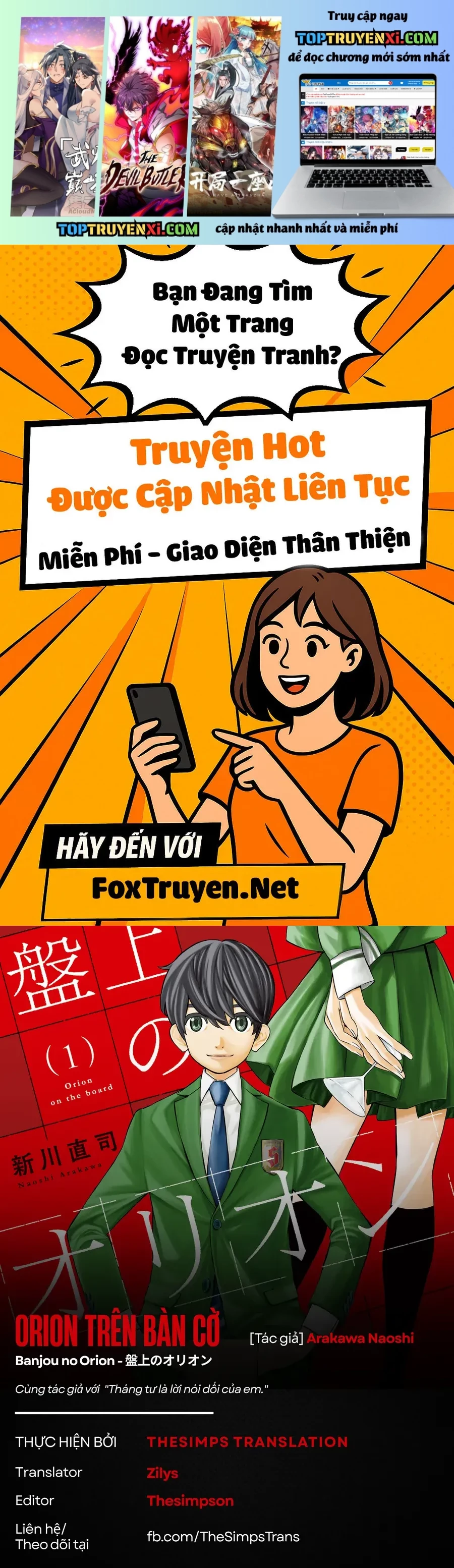 Banjou No Orion Chap 16 - Next Chap 17