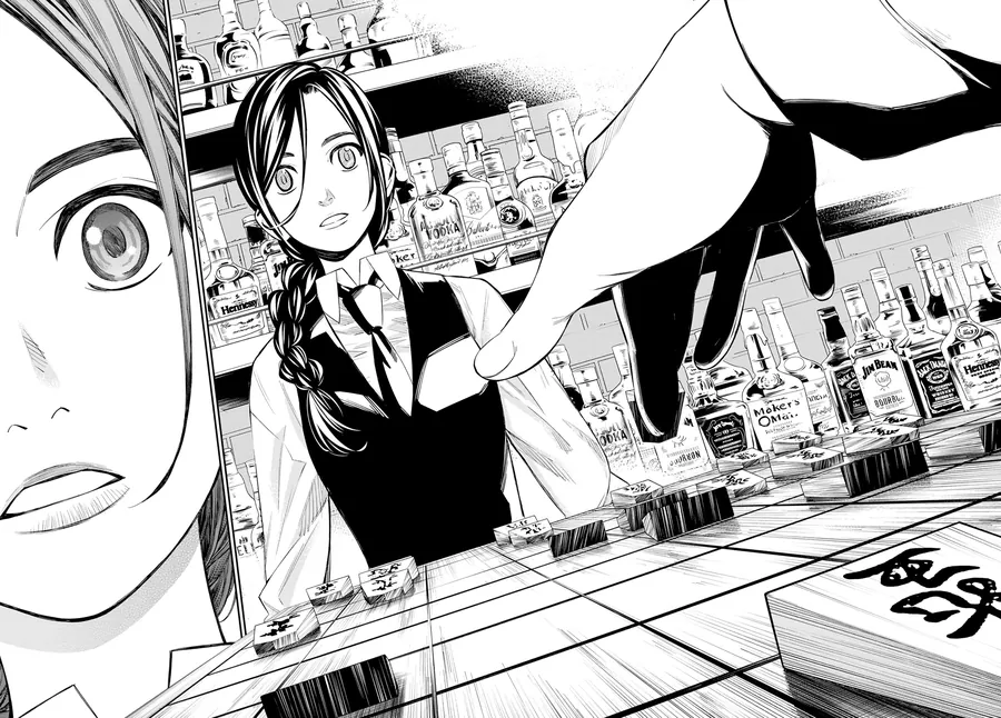 Banjou No Orion Chap 16 - Next Chap 17