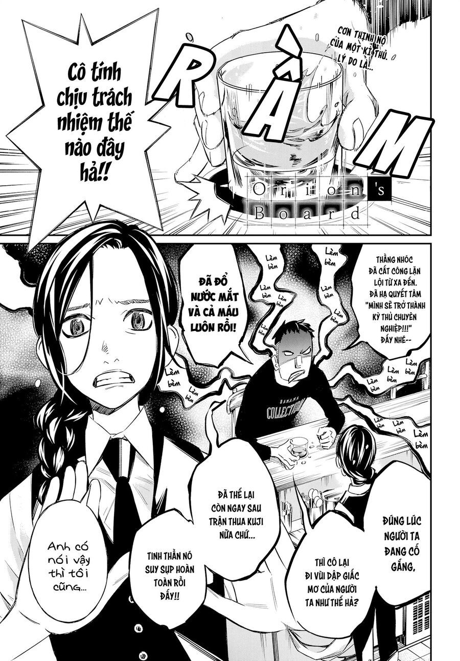 Banjou No Orion Chap 3 - Next Chap 4