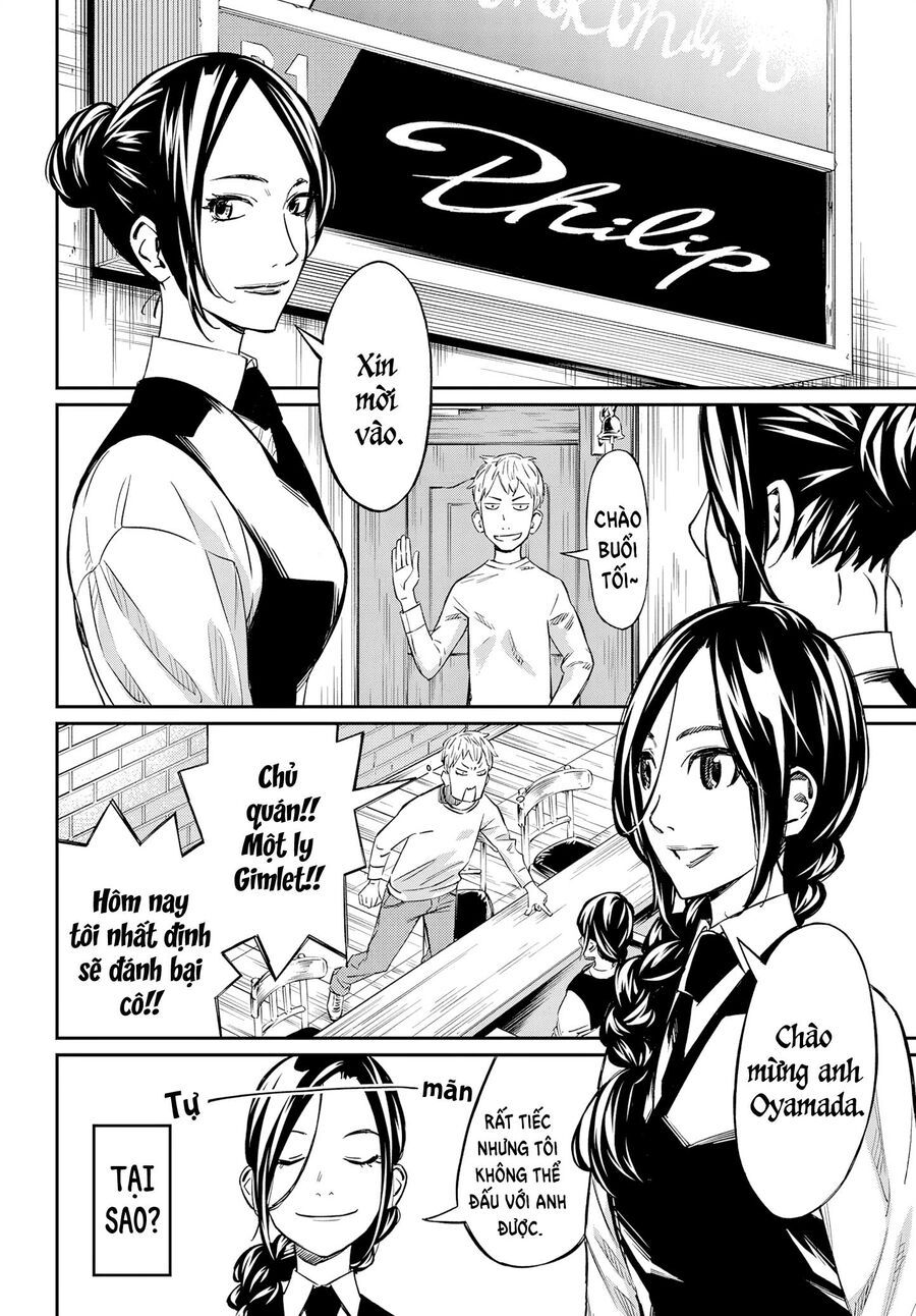 Banjou No Orion Chap 3 - Next Chap 4