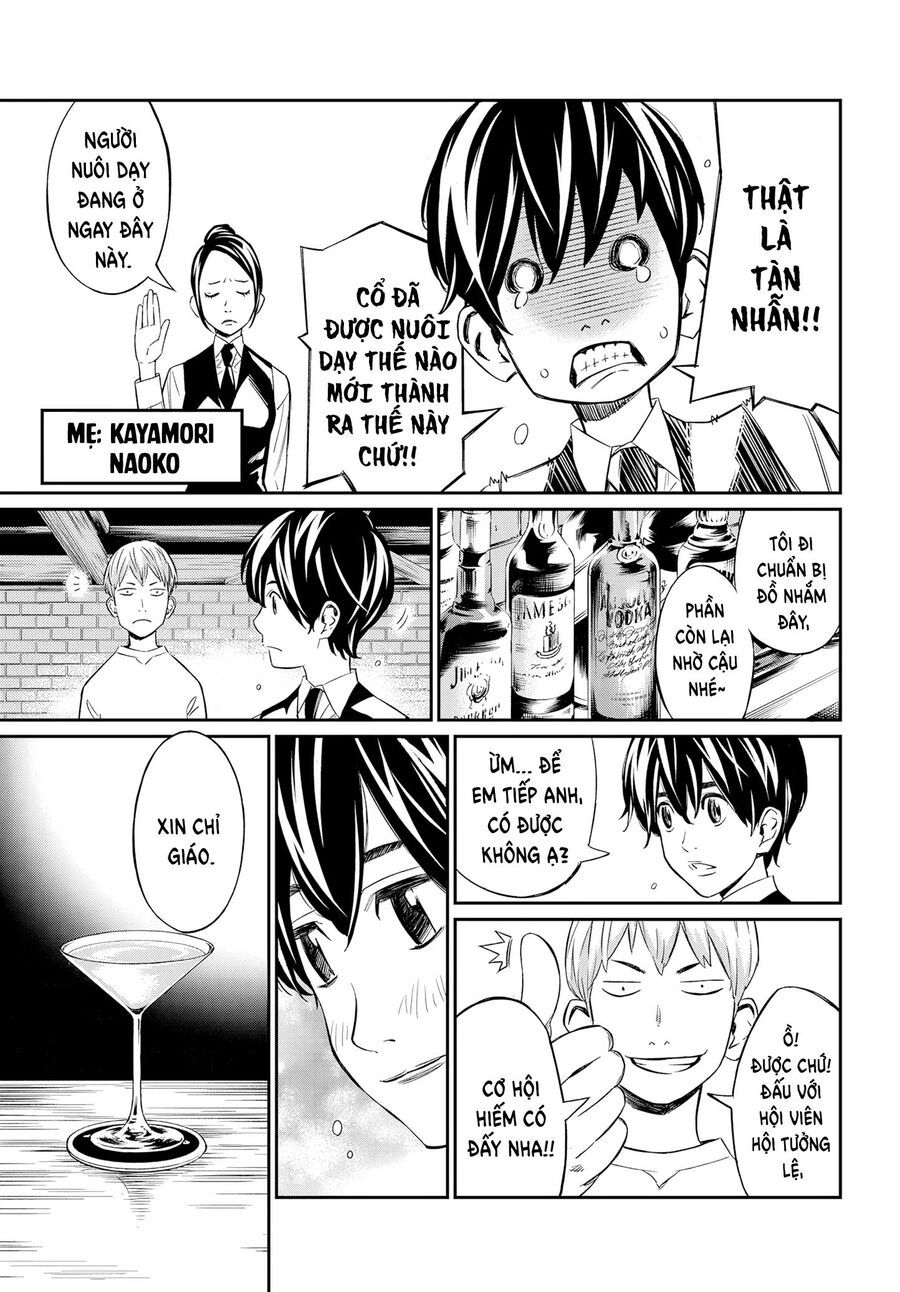 Banjou No Orion Chap 3 - Next Chap 4