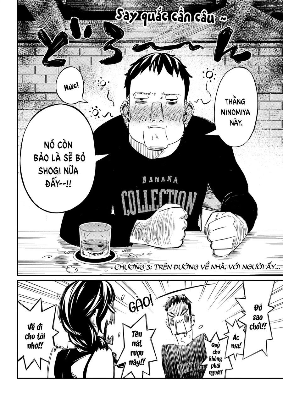 Banjou No Orion Chap 3 - Next Chap 4