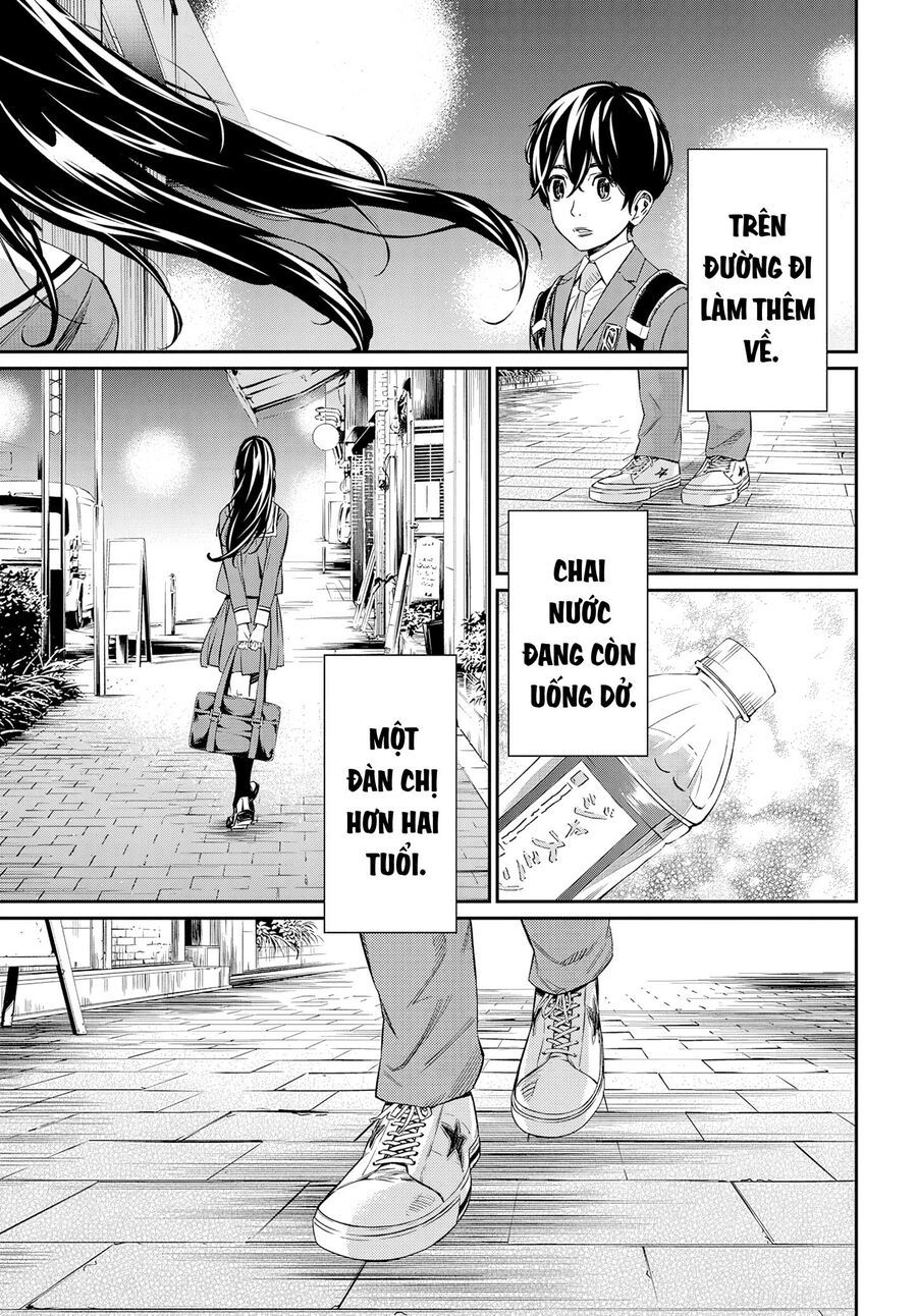 Banjou No Orion Chap 3 - Next Chap 4