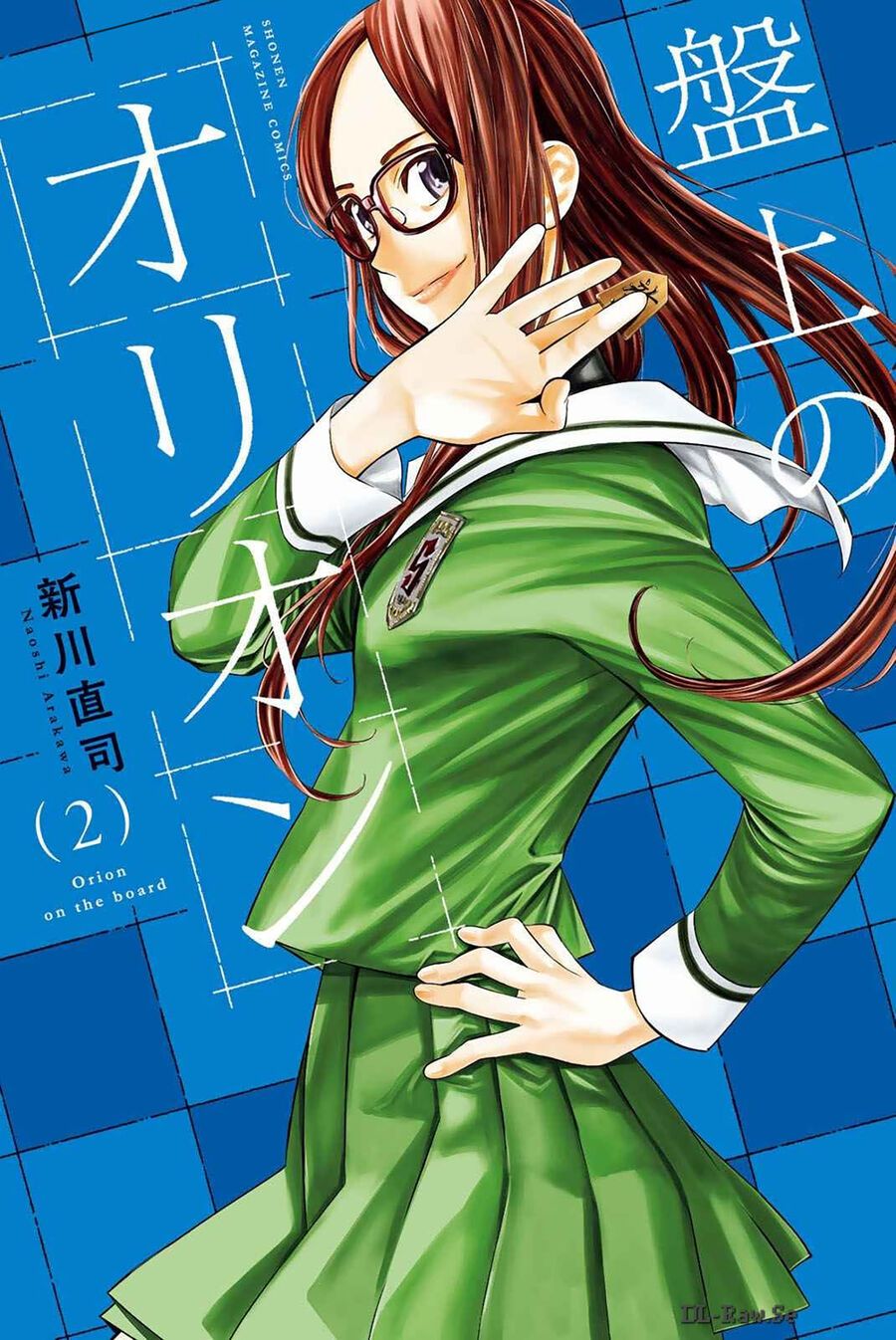 Banjou No Orion Chap 7 - Next Chap 8