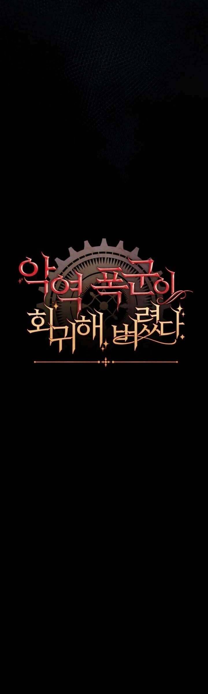 Bạo Chúa Độc Ác Trở Lại Chap 44 - Next Chap 45