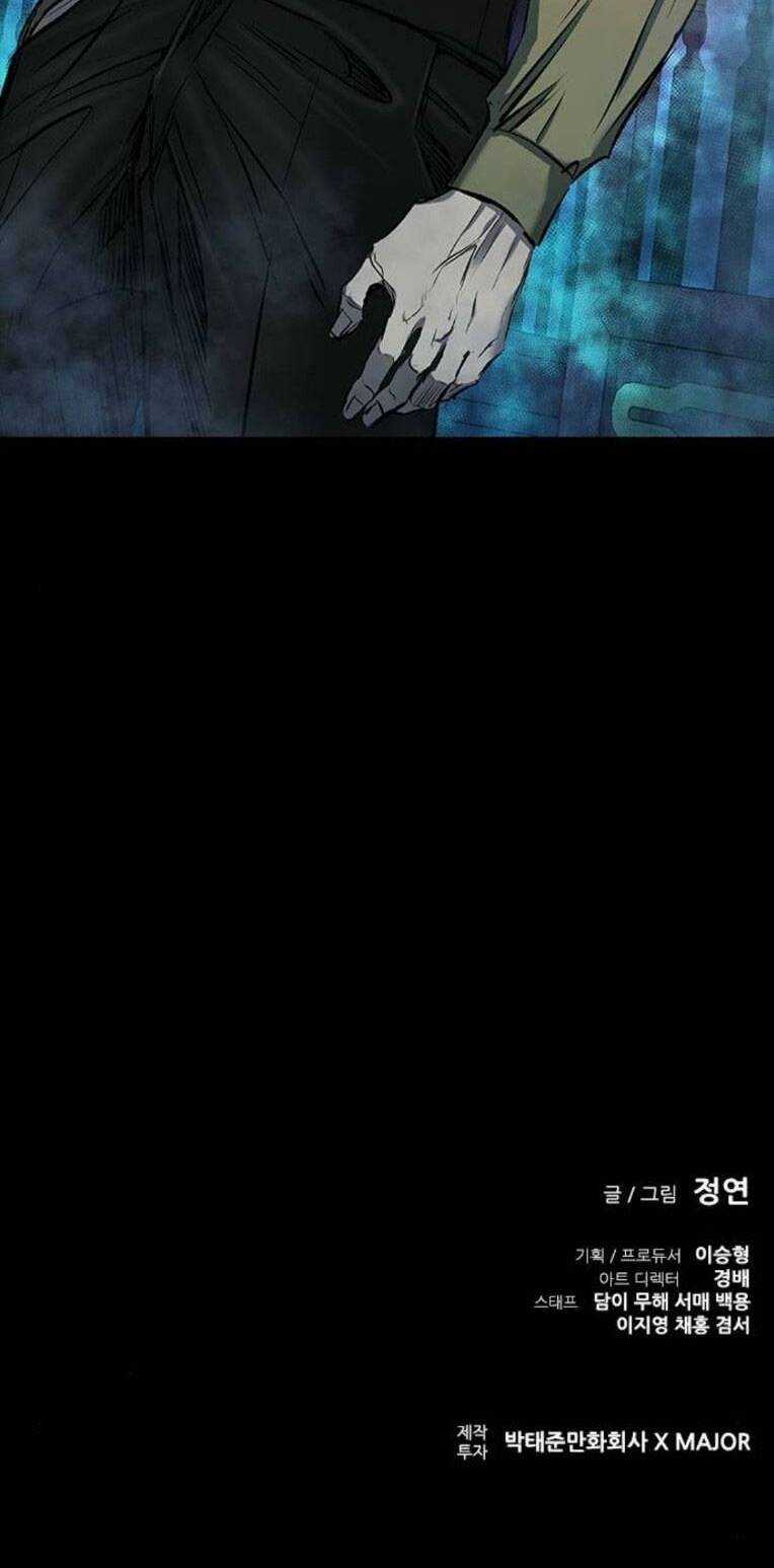 Báo Thù 2: Vạn Nhân Chi Thượng Chap 30 - Next Chap 31