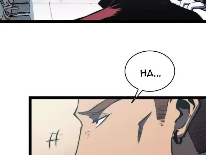 Bạo Thực Giả Chap 20 - Next Chap 21