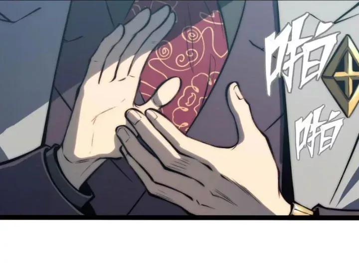 Bạo Thực Giả Chap 20 - Next Chap 21