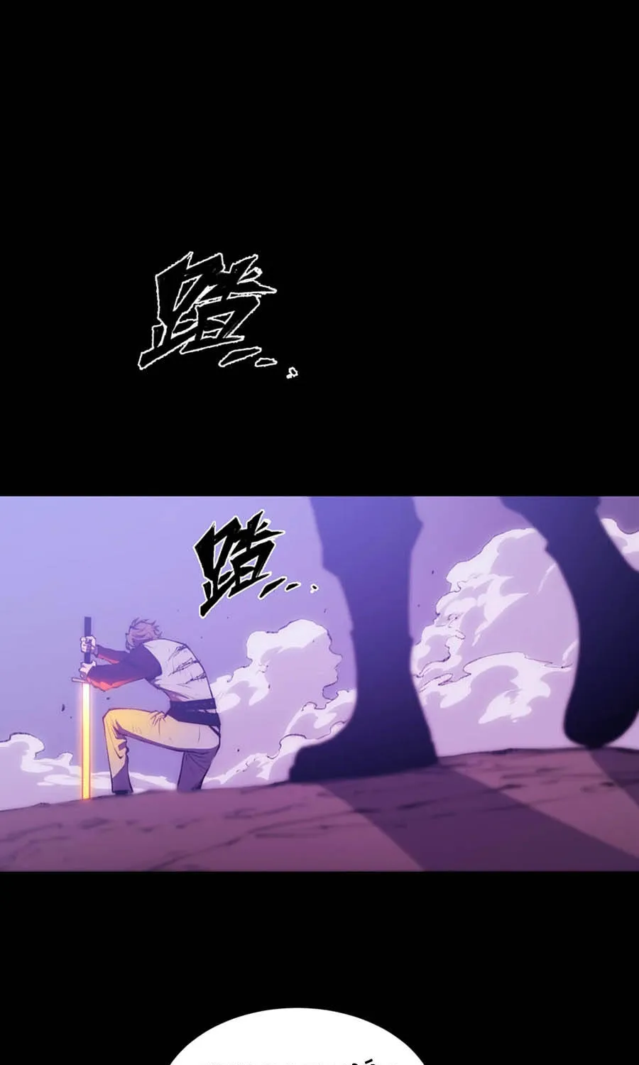 Bạo Thực Giả Chap 30 - Next Chap 31