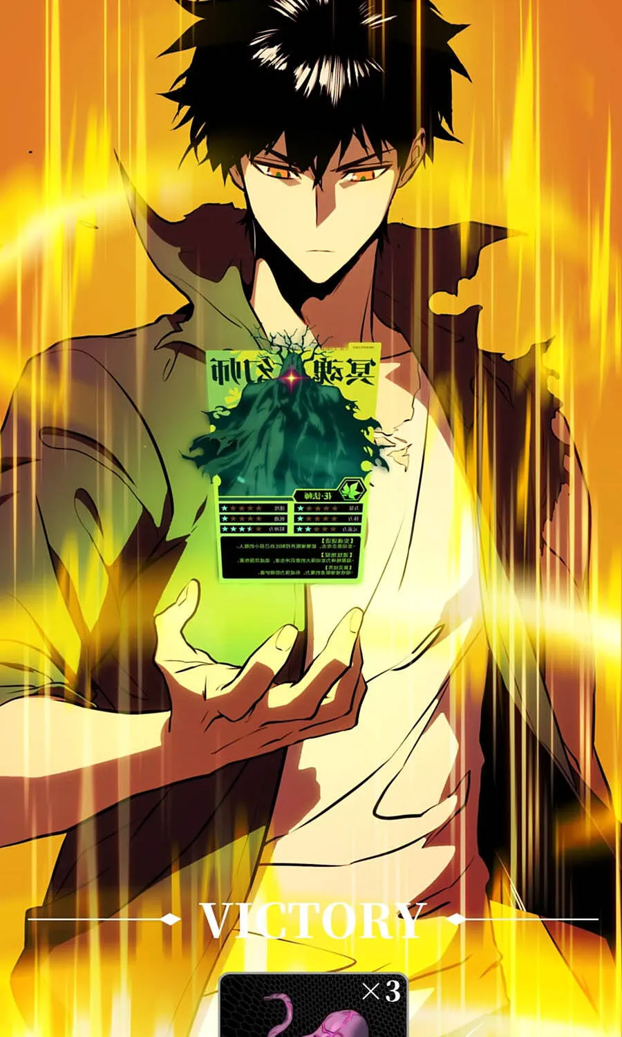 Bạo Thực Giả Chap 32 - Next Chap 33