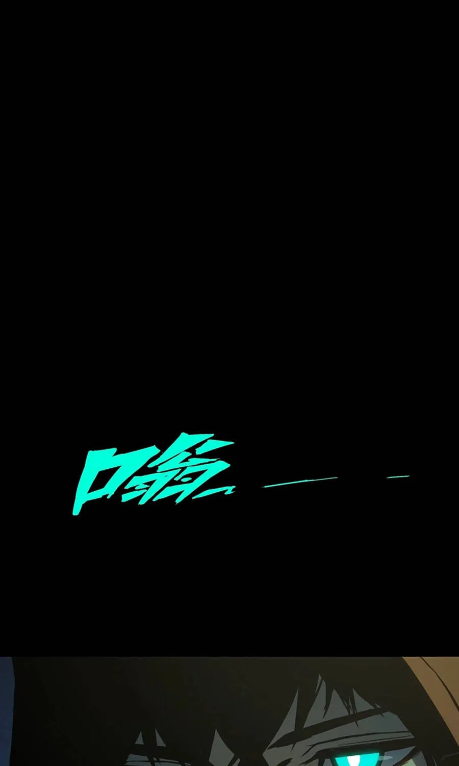 Bạo Thực Giả Chap 43 - Next Chap 44