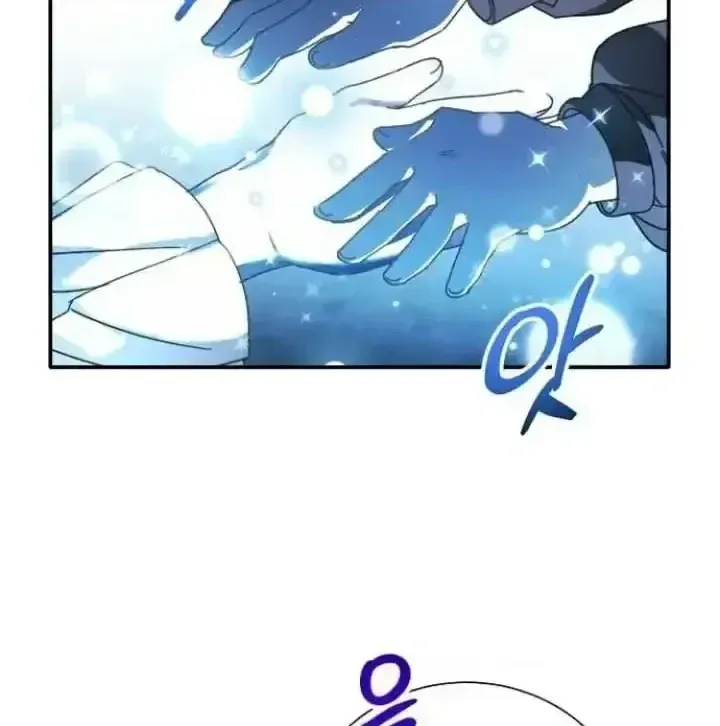 Bảo Vệ Người Cha Bạo Chúa Chap 33 - Next Chap 34