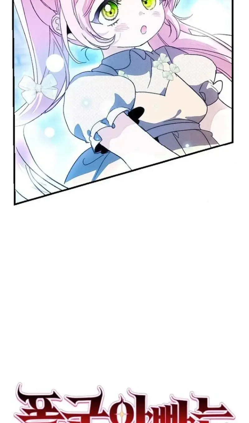 Bảo Vệ Người Cha Bạo Chúa Chap 35 - Next Chap 36