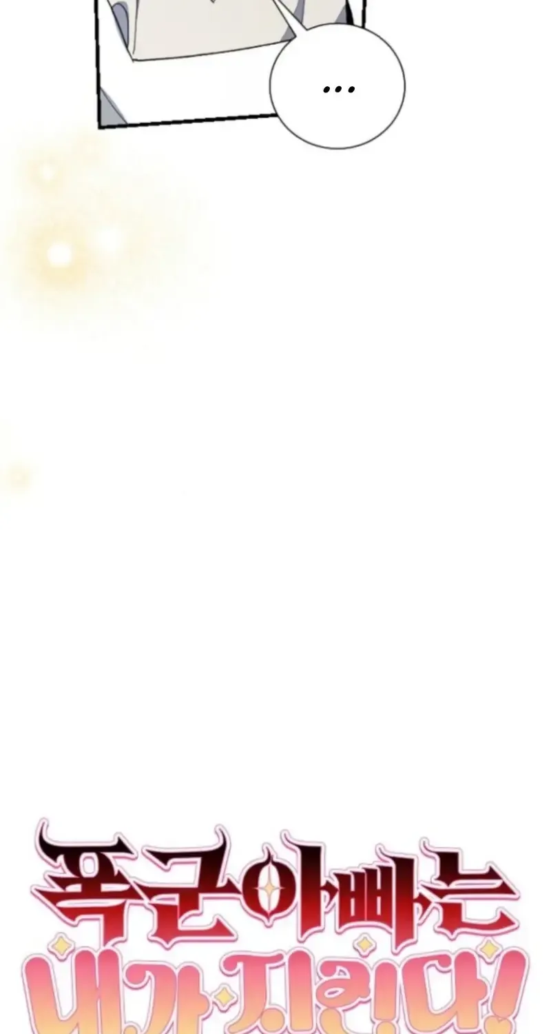 Bảo Vệ Người Cha Bạo Chúa Chap 37 - Next Chap 38