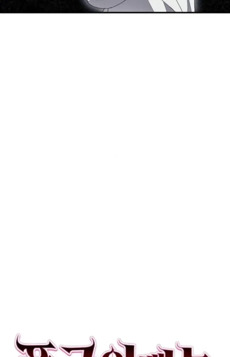 Bảo Vệ Người Cha Bạo Chúa Chap 39 - Next Chap 40