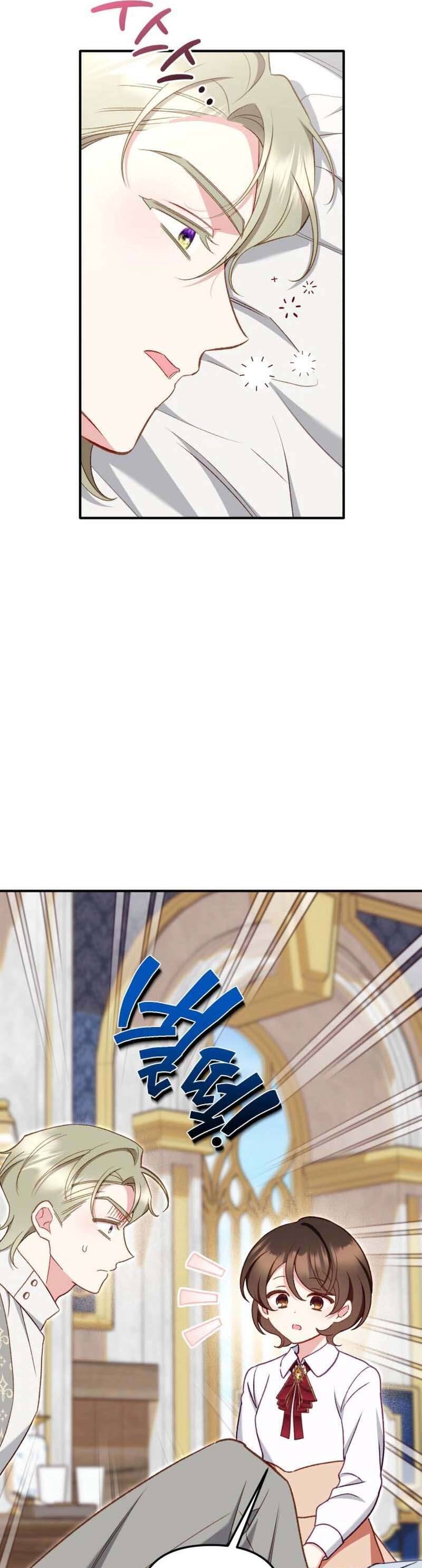 Bảo Vệ Thánh Nữ Giả Mạo Chap 12 - Next Chap 13