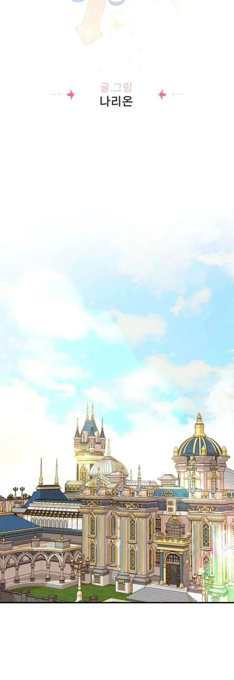 Bảo Vệ Thánh Nữ Giả Mạo Chap 15 - Next Chap 16