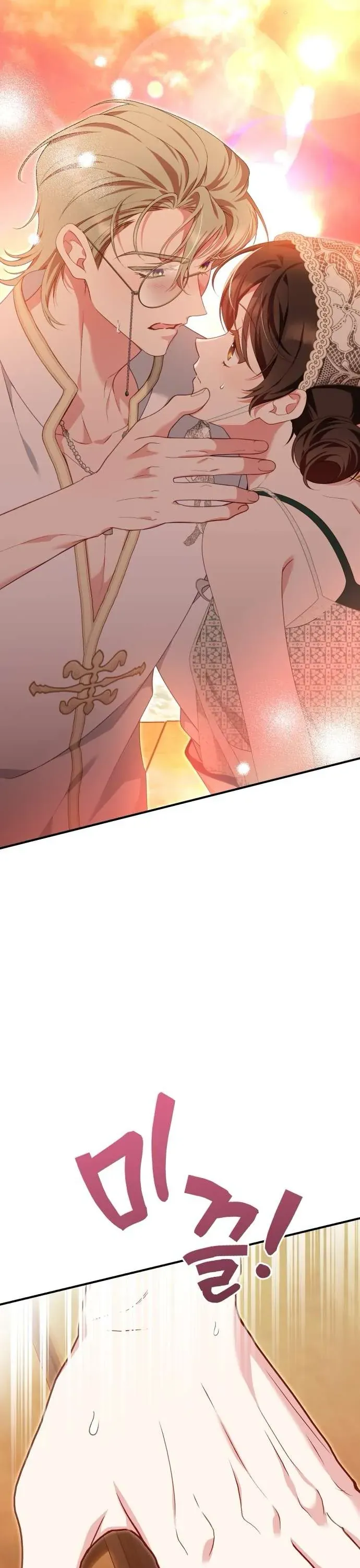 Bảo Vệ Thánh Nữ Giả Mạo Chap 21 - Next Chap 22