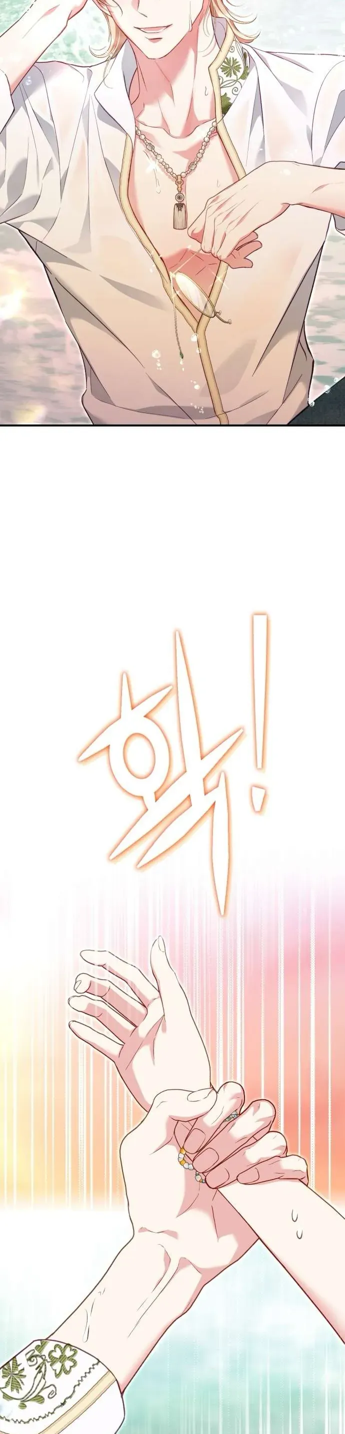 Bảo Vệ Thánh Nữ Giả Mạo Chap 21 - Next Chap 22