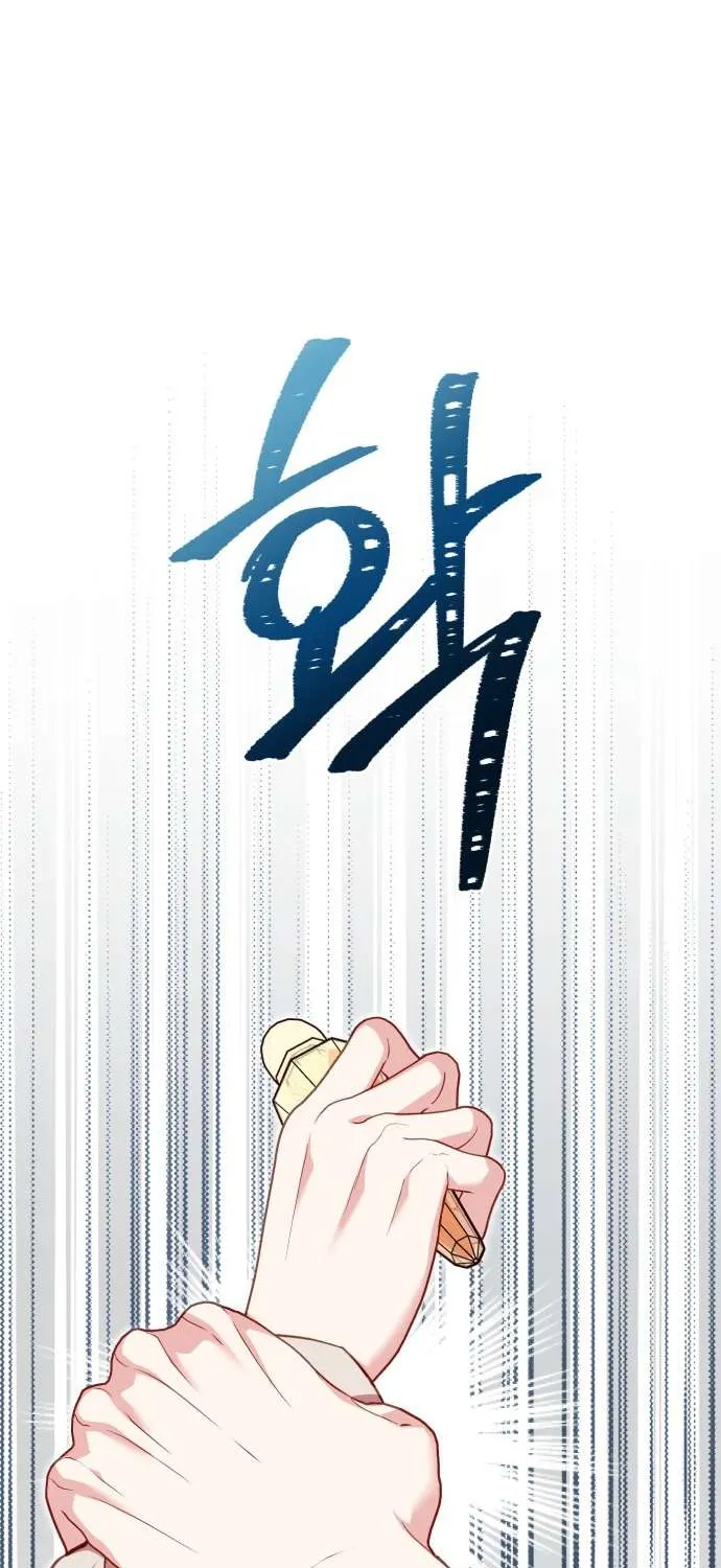 Bảo Vệ Thánh Nữ Giả Mạo Chap 22 - Next Chap 23