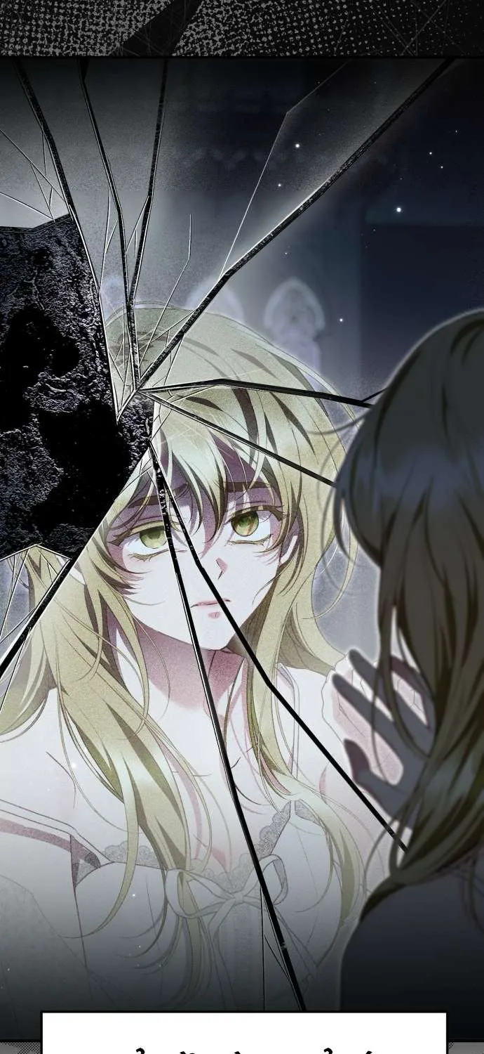 Bảo Vệ Thánh Nữ Giả Mạo Chap 22 - Next Chap 23