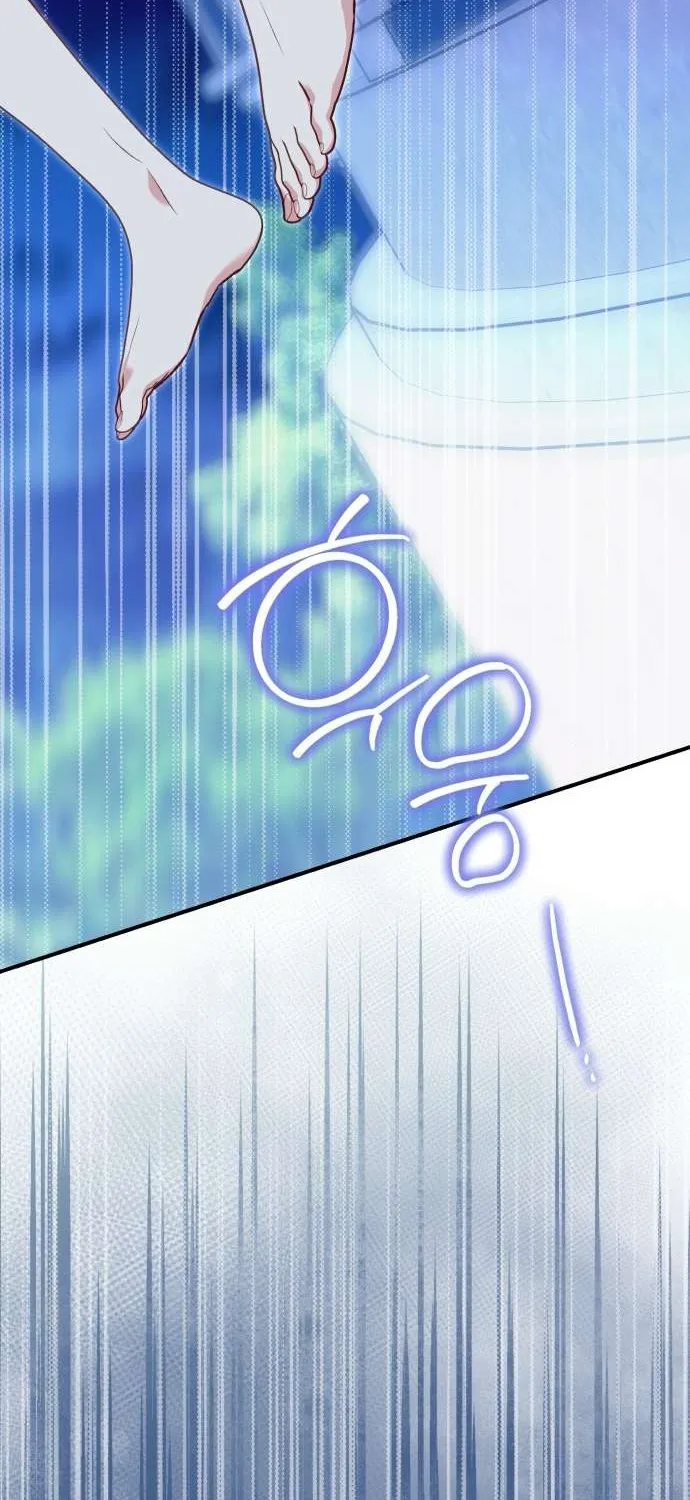 Bảo Vệ Thánh Nữ Giả Mạo Chap 22 - Next Chap 23