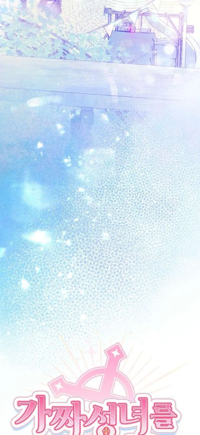 Bảo Vệ Thánh Nữ Giả Mạo Chap 27 - Next Chap 28