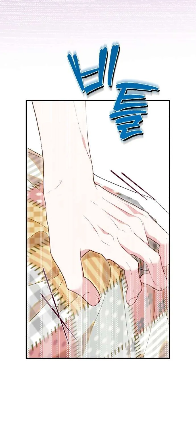 Bảo Vệ Thánh Nữ Giả Mạo Chap 28 - Next Chap 29