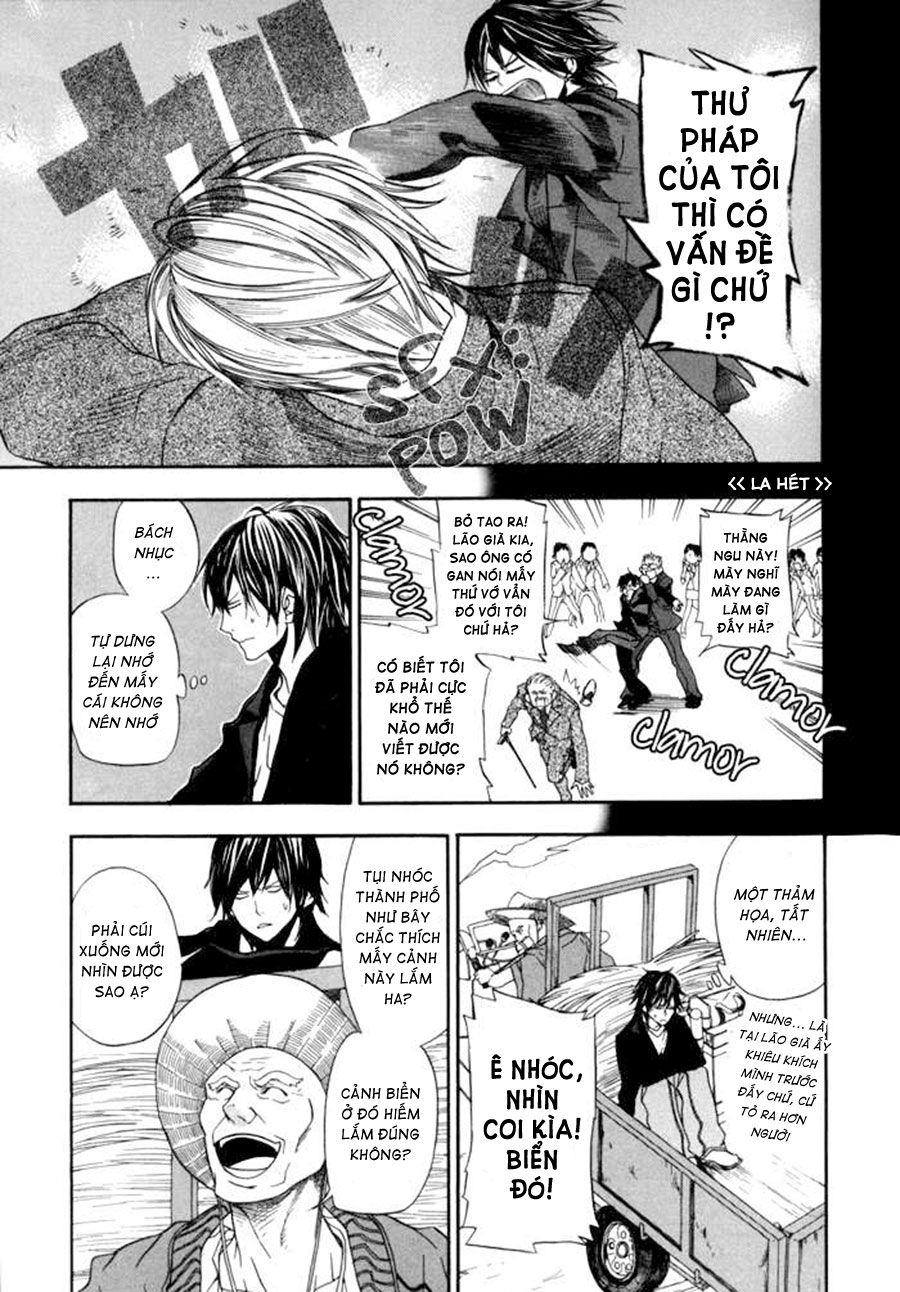 Barakamon Chap 1 - Next Chap 2