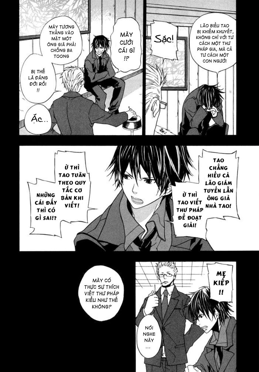 Barakamon Chap 1 - Next Chap 2