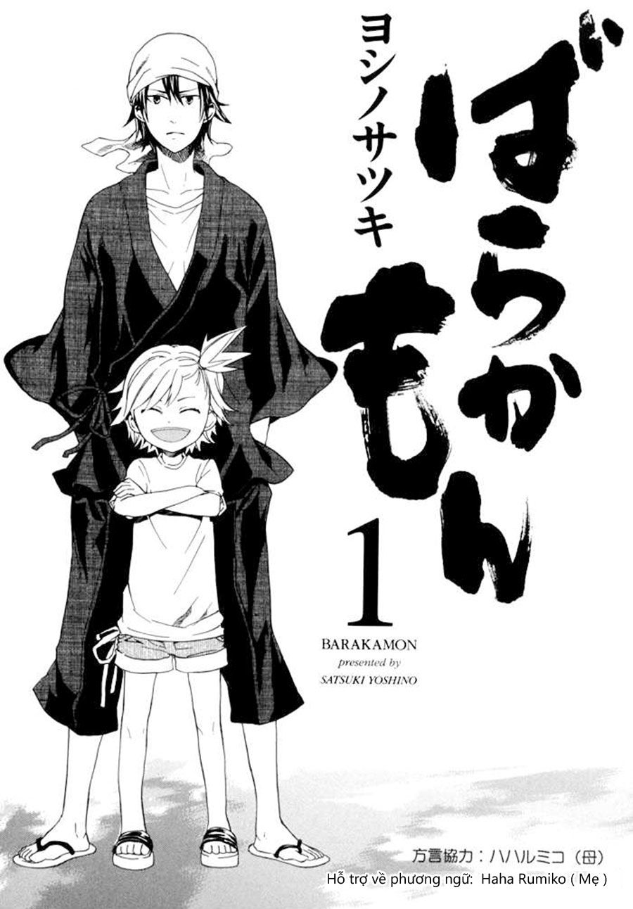 Barakamon Chap 1 - Next Chap 2
