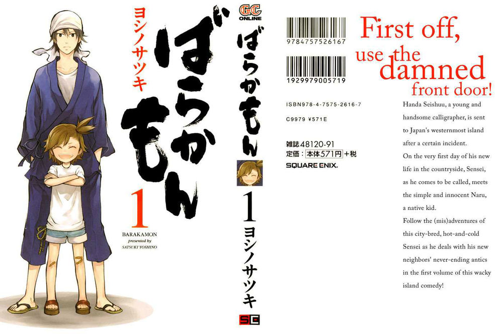 Barakamon Chap 1 - Next Chap 2