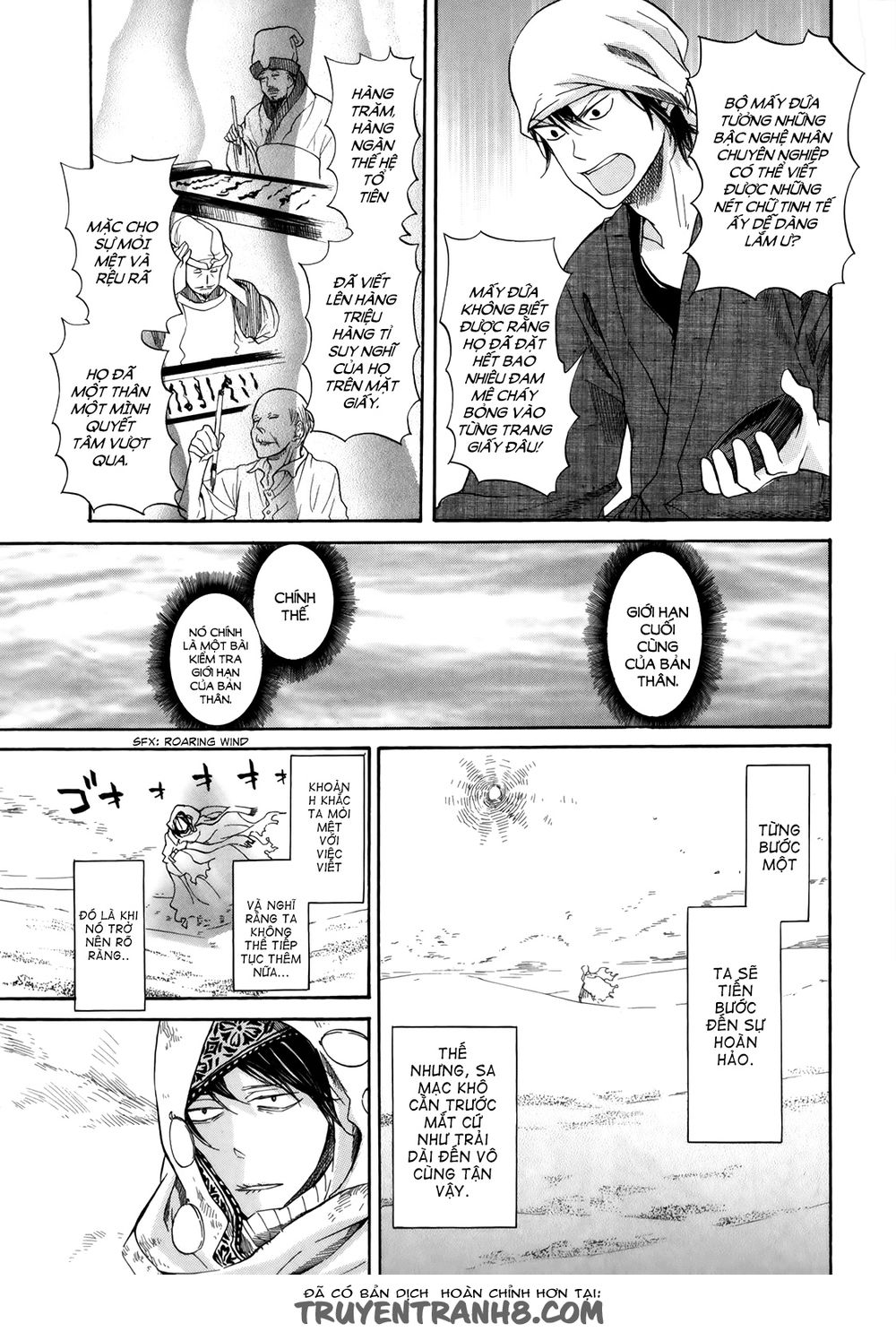 Barakamon Chap 17 - Next Chap 18