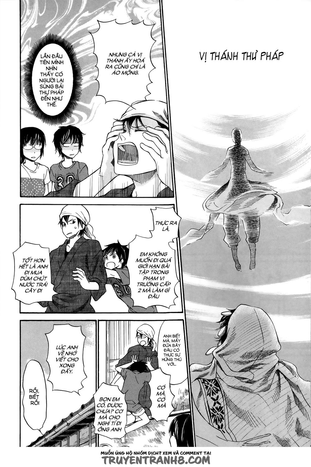 Barakamon Chap 17 - Next Chap 18