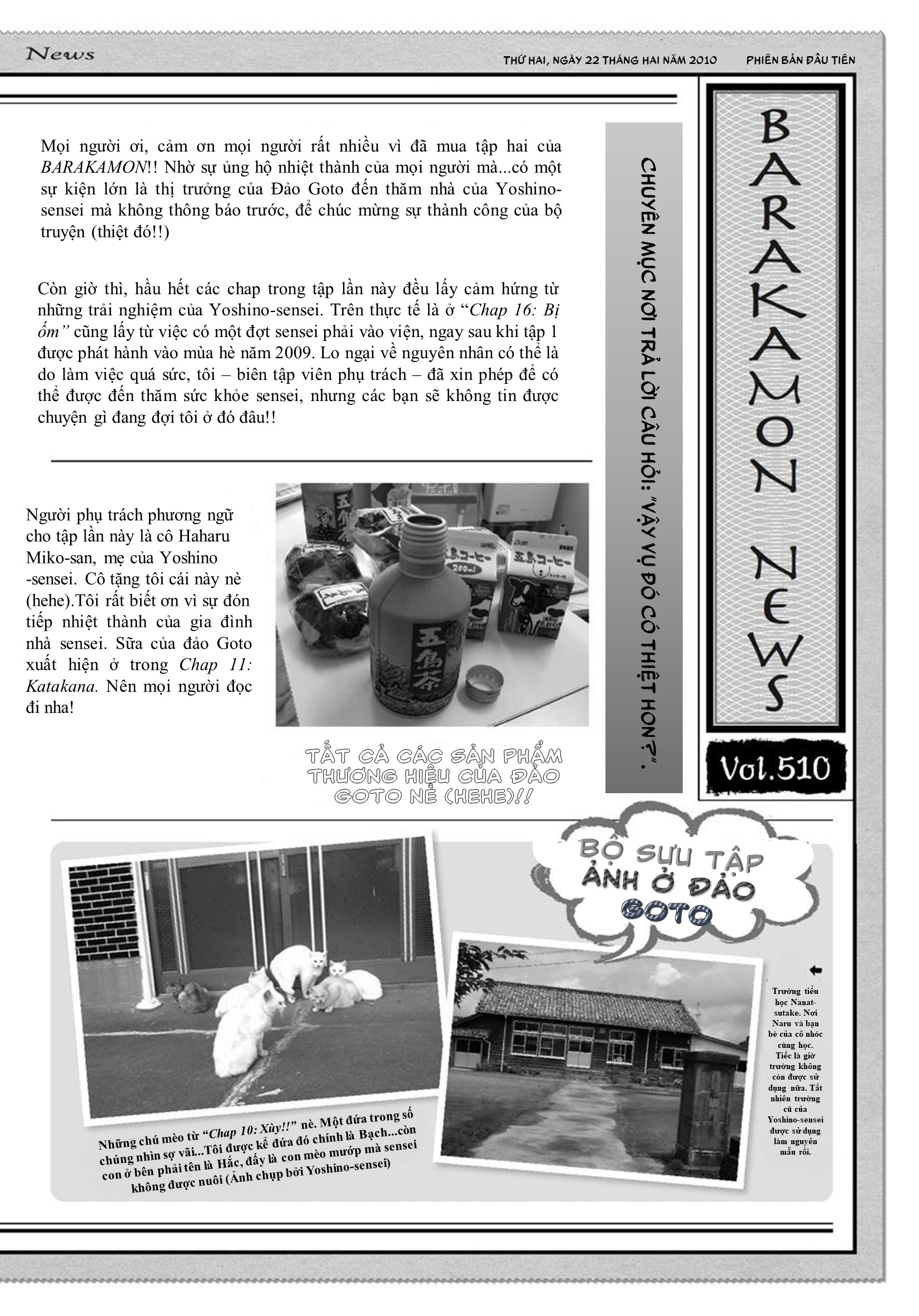 Barakamon Chap 18.5 - Next Chap 19.5