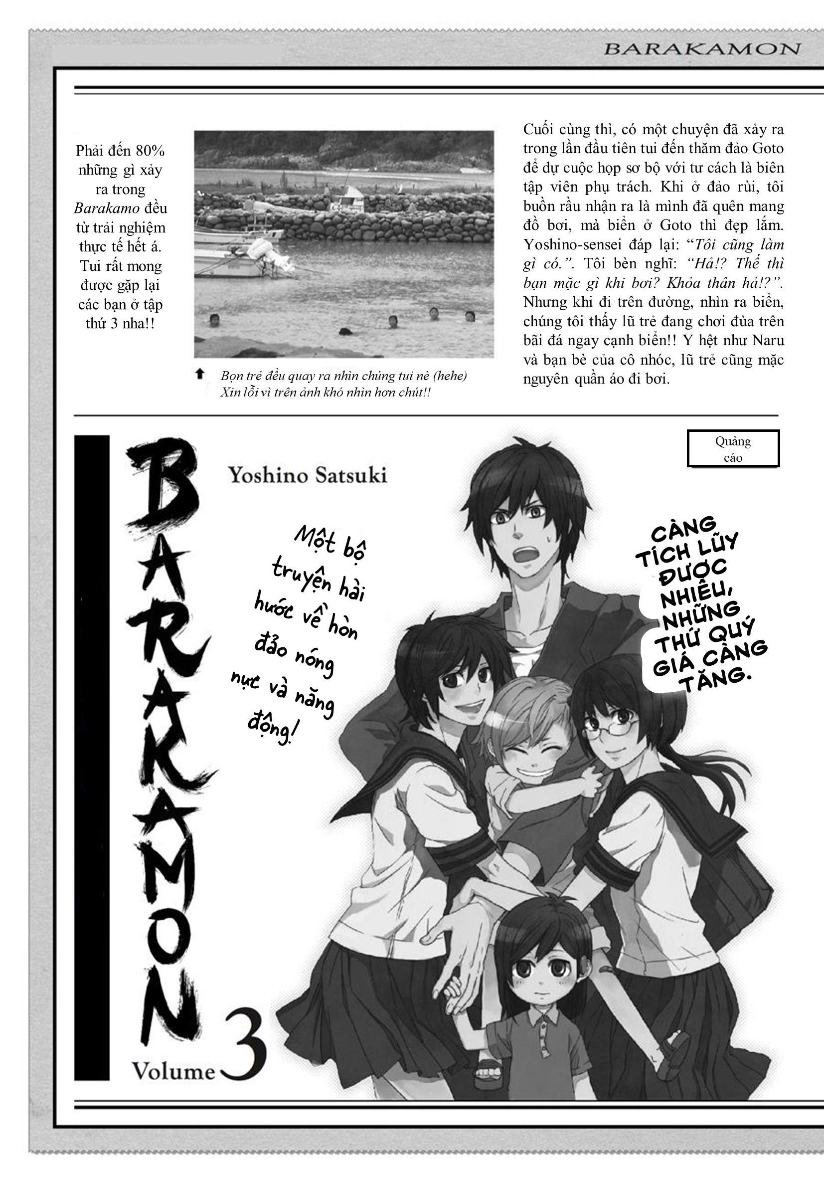Barakamon Chap 18.5 - Next Chap 19.5
