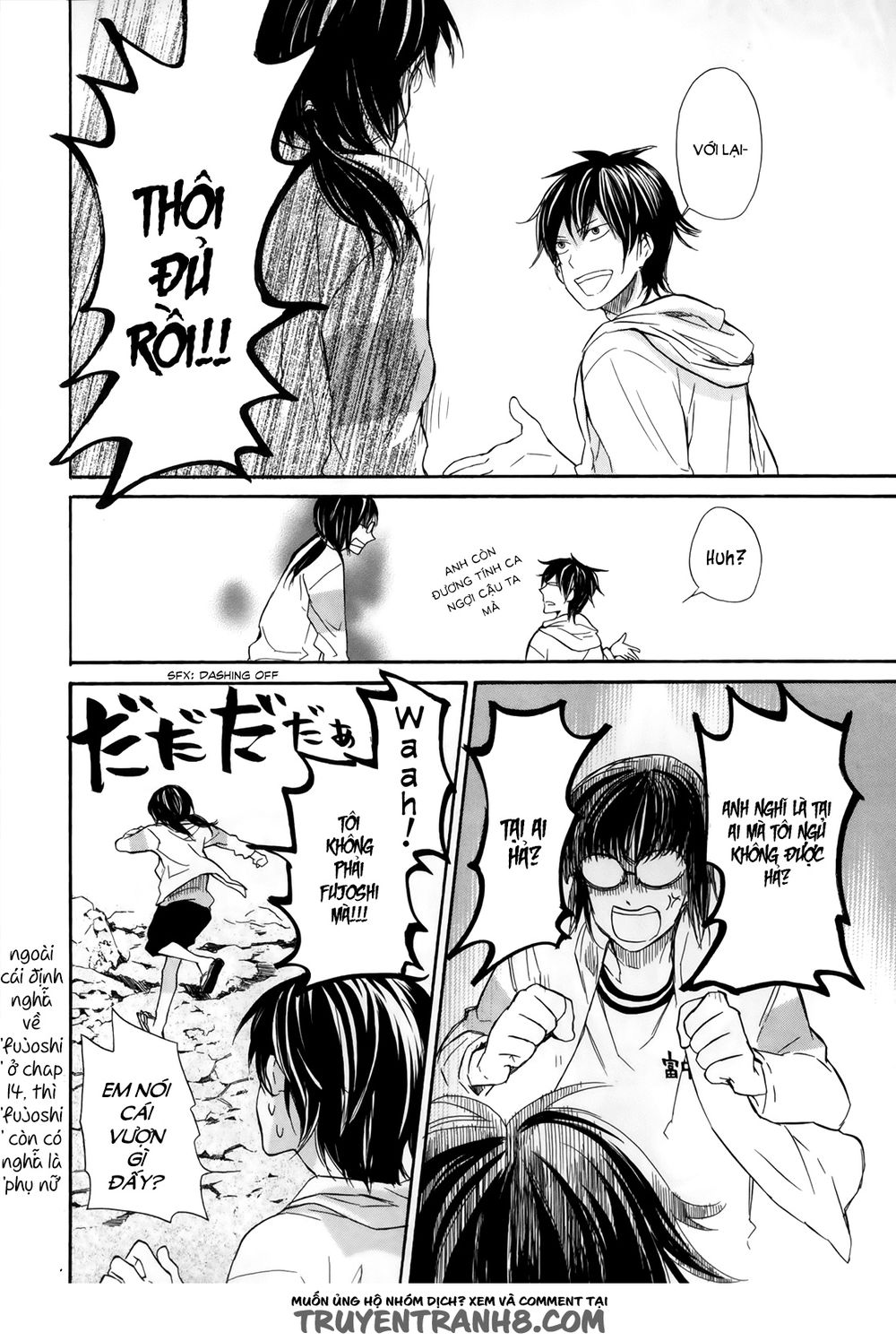 Barakamon Chap 18 - Next Chap 19