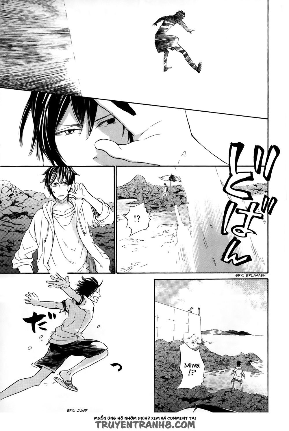 Barakamon Chap 18 - Next Chap 19