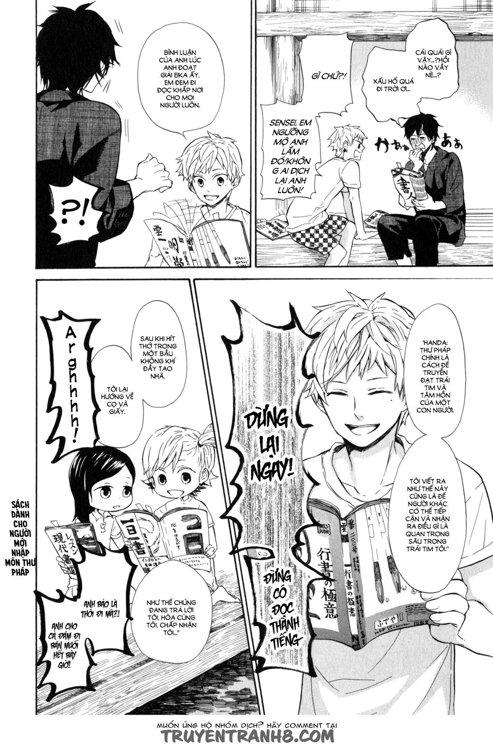 Barakamon Chap 22 - Next Chap 23