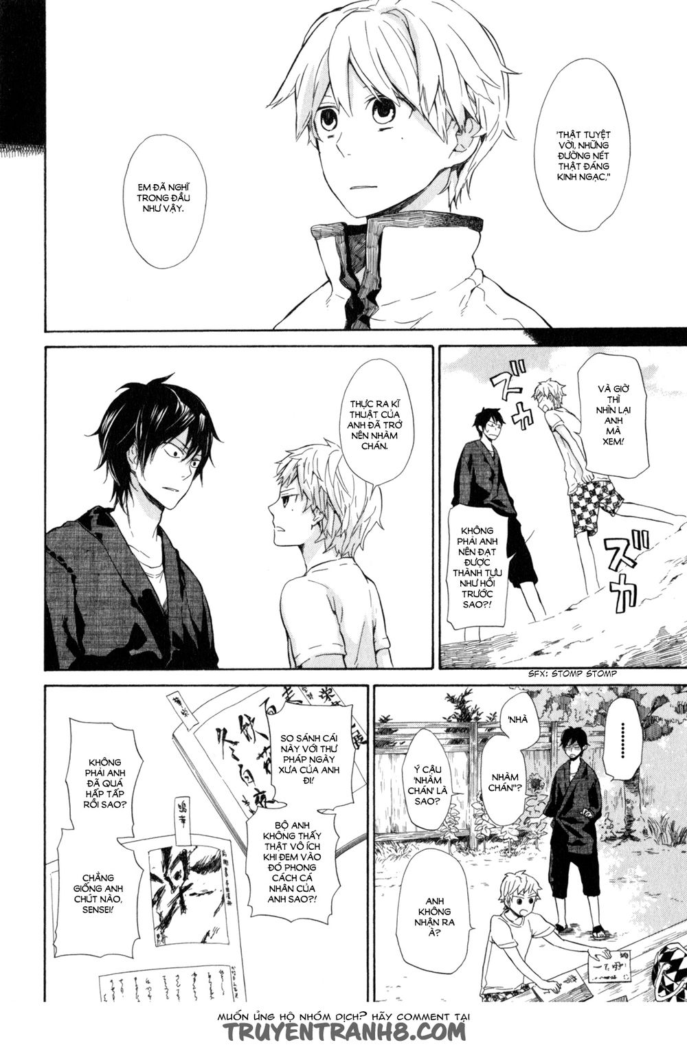 Barakamon Chap 22 - Next Chap 23