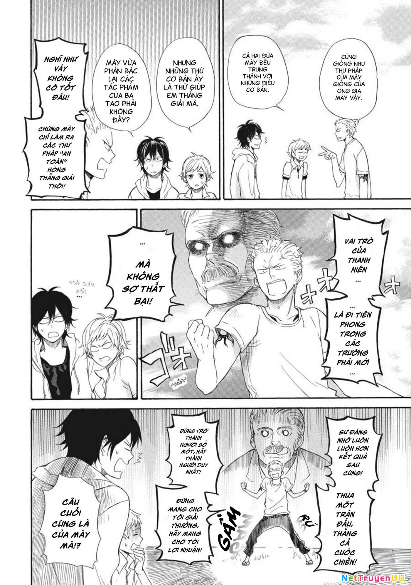 Barakamon Chap 23 - Next Chap 24