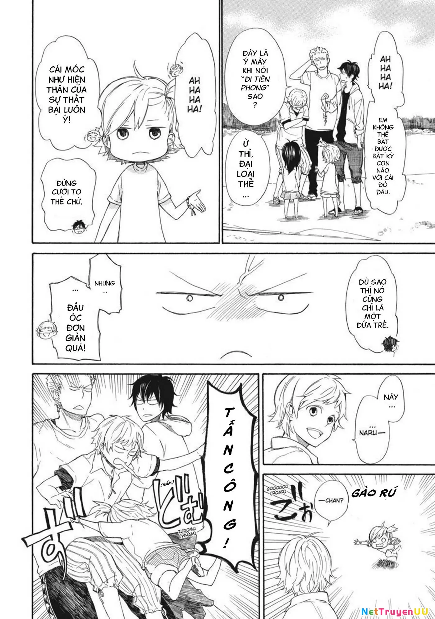 Barakamon Chap 23 - Next Chap 24