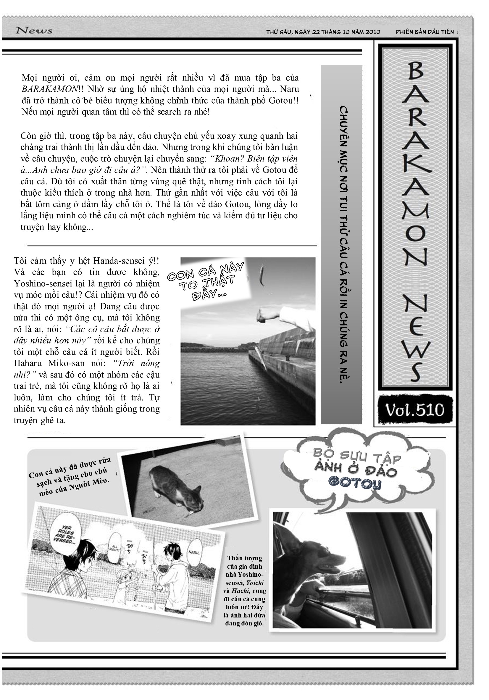 Barakamon Chap 26.5 - Next Chap 27.5