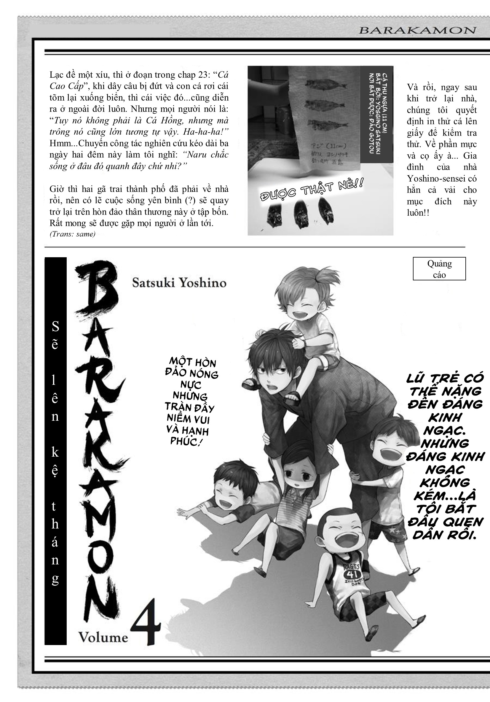 Barakamon Chap 26.5 - Next Chap 27.5