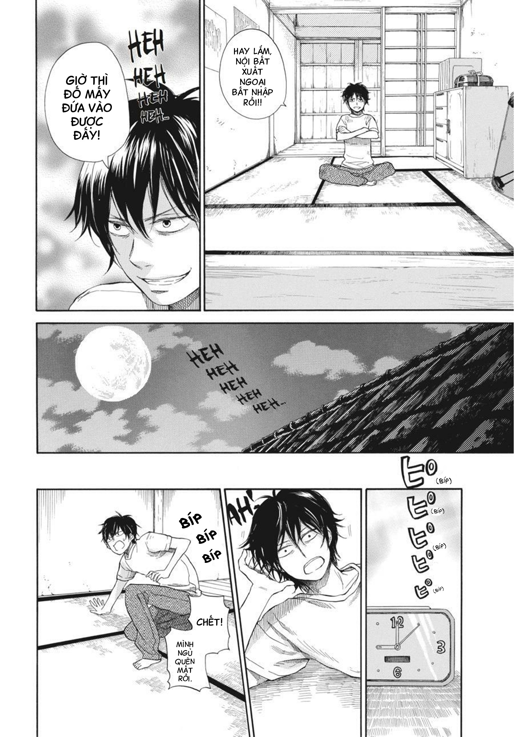 Barakamon Chap 30 - Next Chap 31