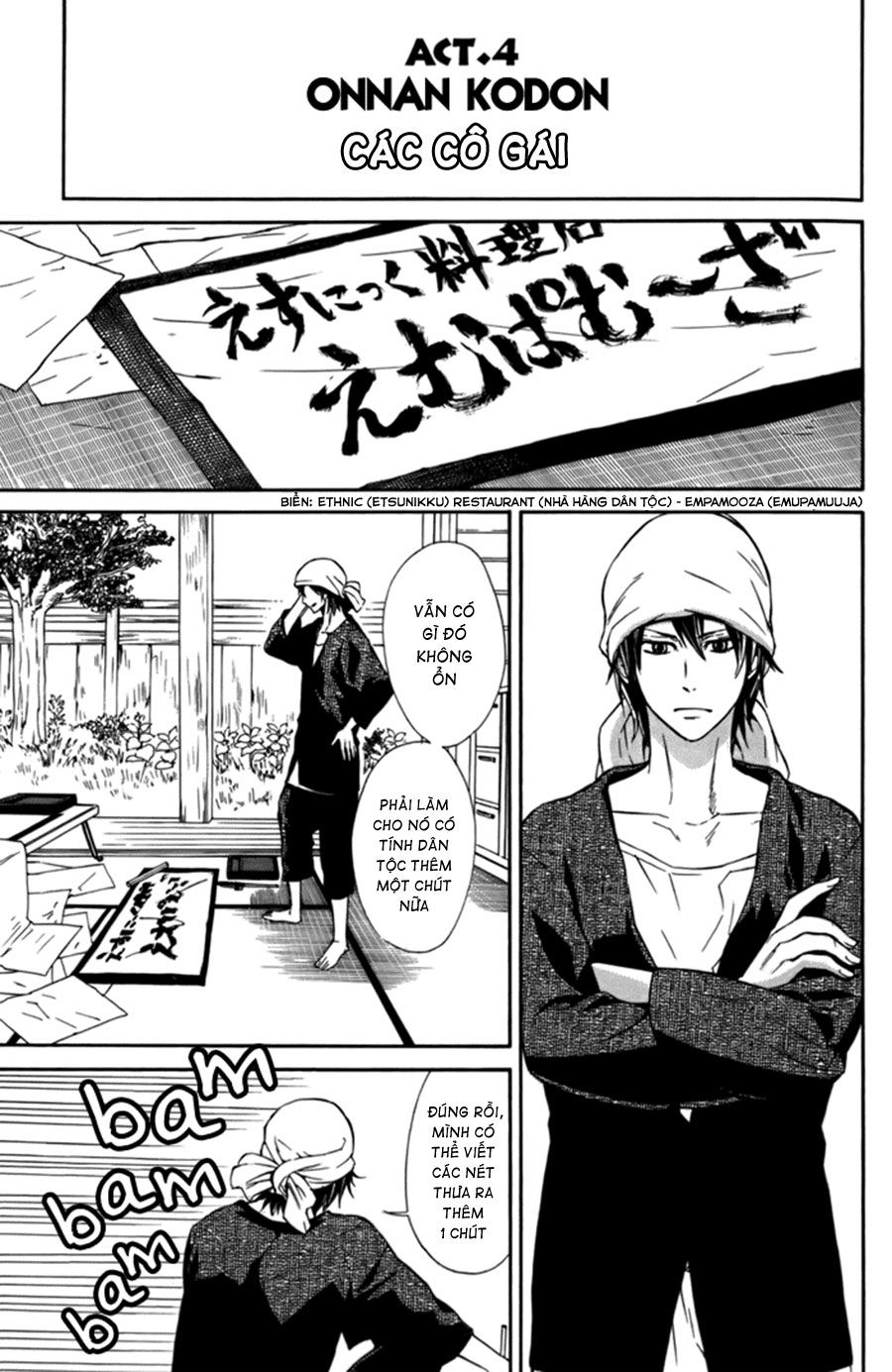 Barakamon Chap 4 - Next Chap 5