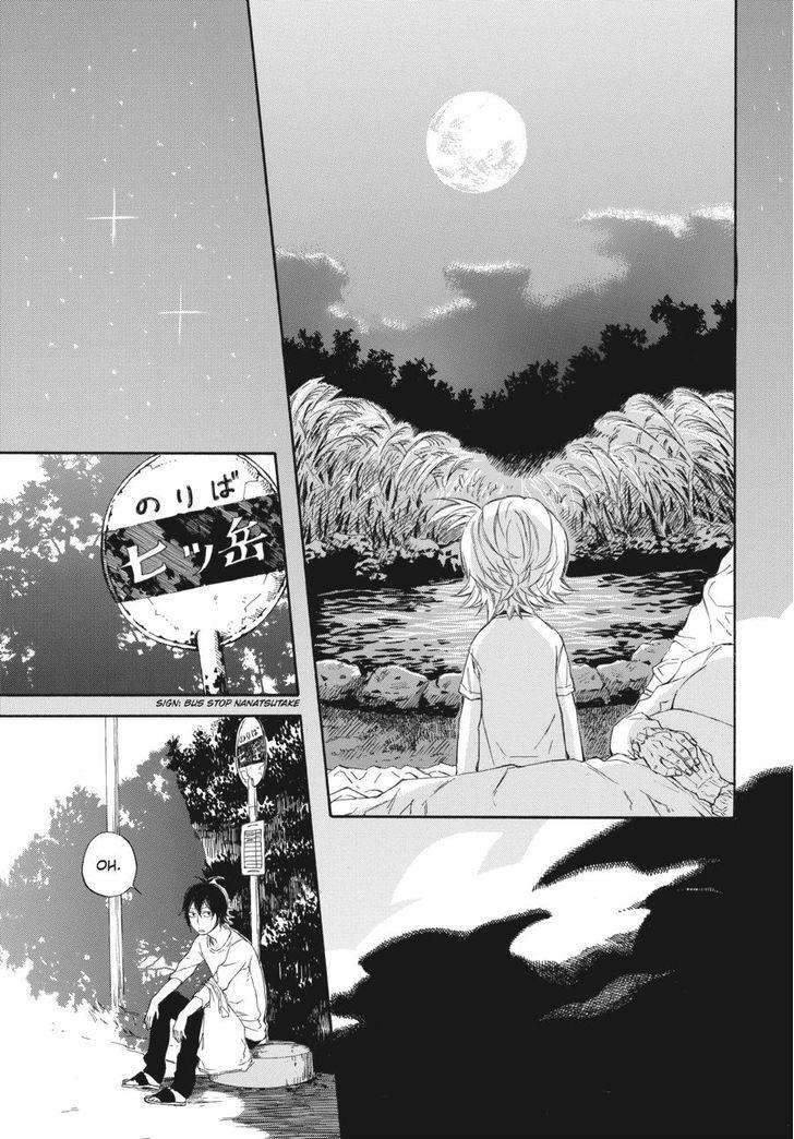 Barakamon Chap 58 - Next Chap 59