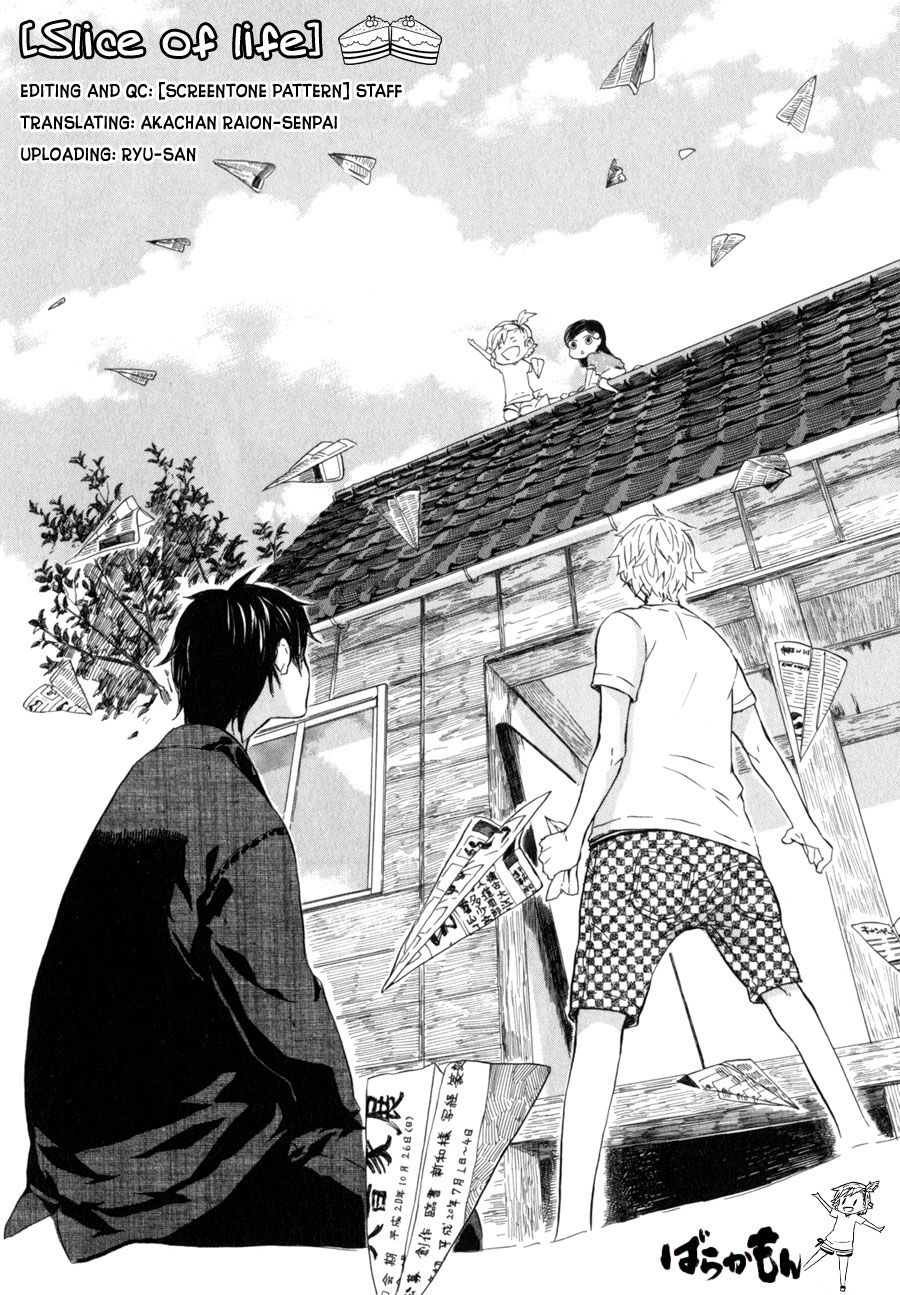 Barakamon Chap 6 - Next Chap 7