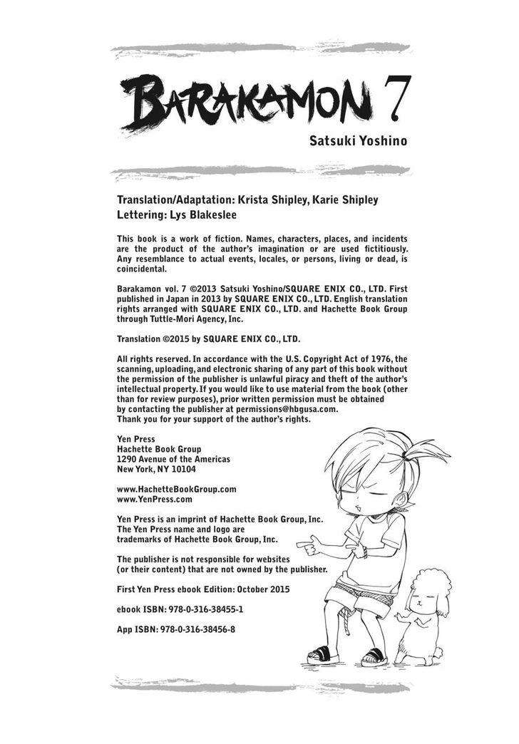 Barakamon Chap 60.5 - Next Chap 61.5